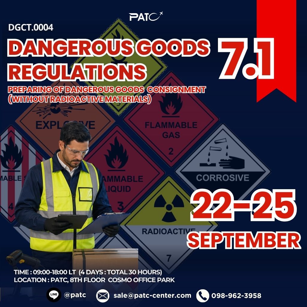 DG 7.1 Training September 2026 | Dangerous Goods Course | PATC