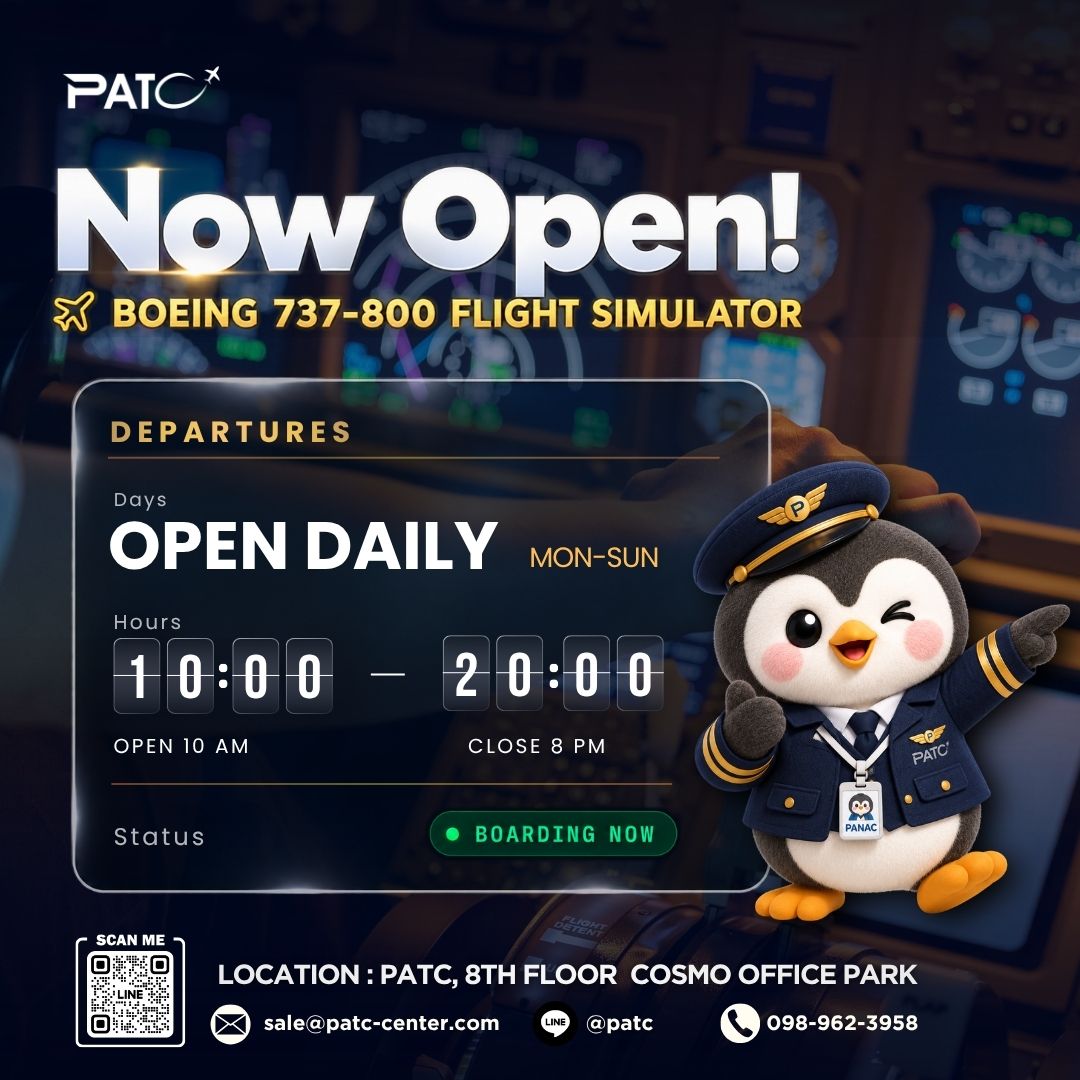 Boeing 737-800 Flight Simulator Now Open | PATC